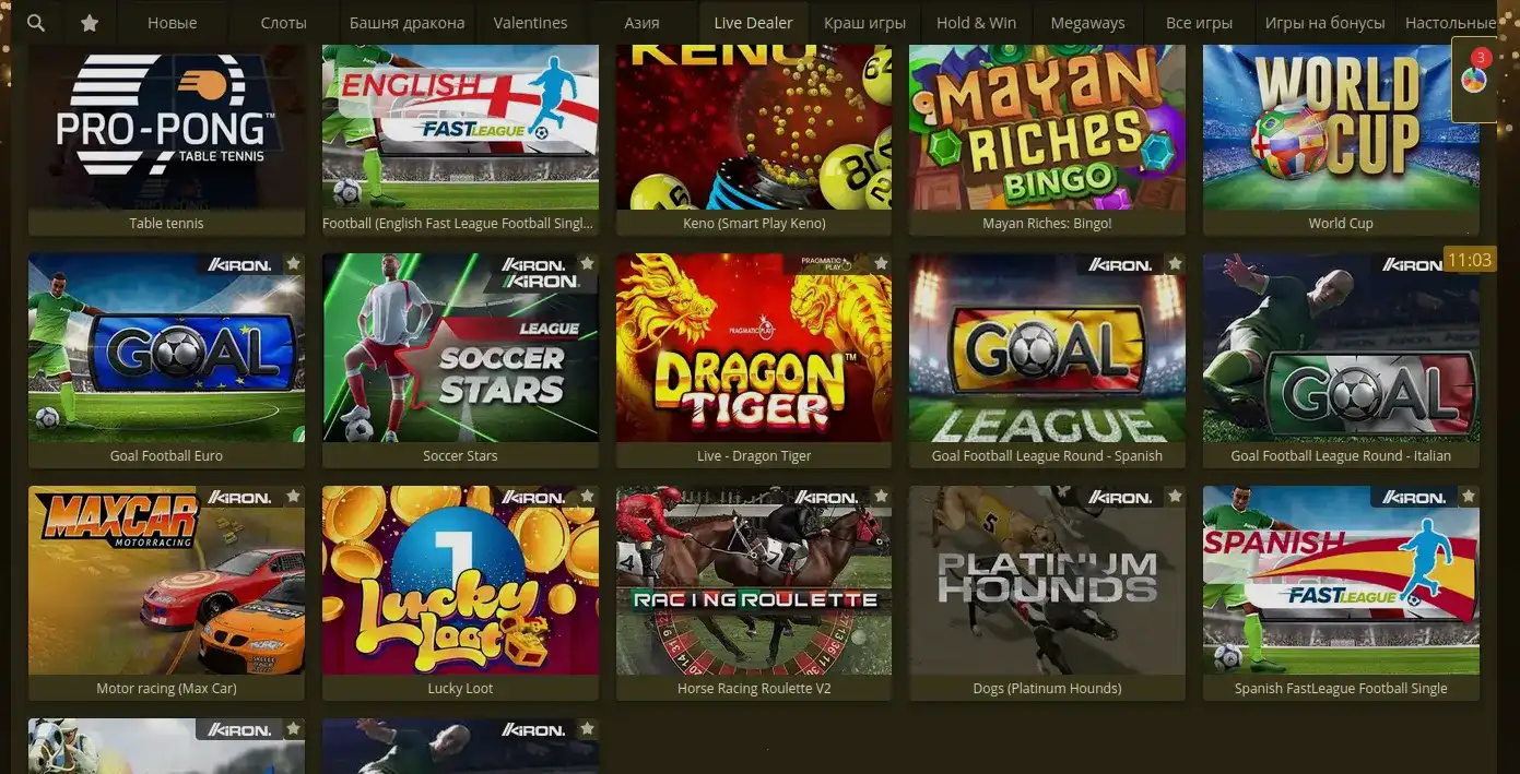 Мобильная версия казино Кактус